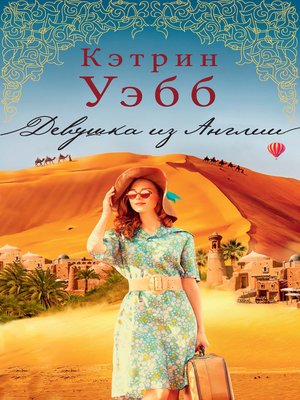 epub The Pleasure
